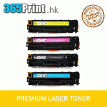 HP CF510A 黑色 (204A) 代用碳粉 Laser Toner