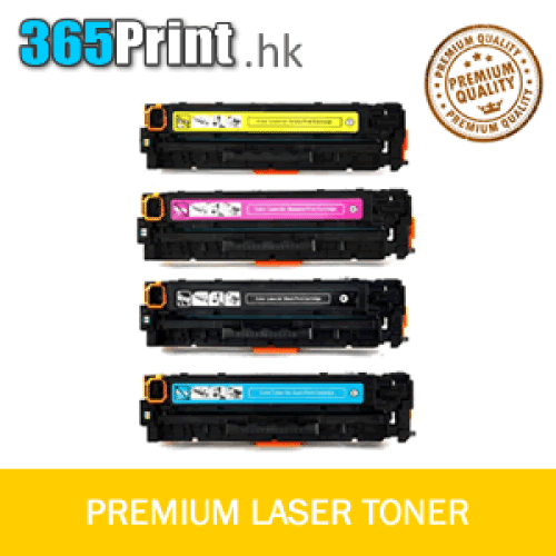 HP CF511A 藍色 (204A) 代用碳粉 Laser Toner